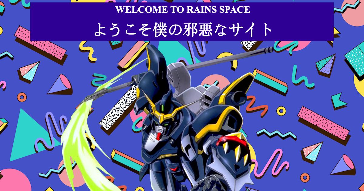 Screenshot of web page.